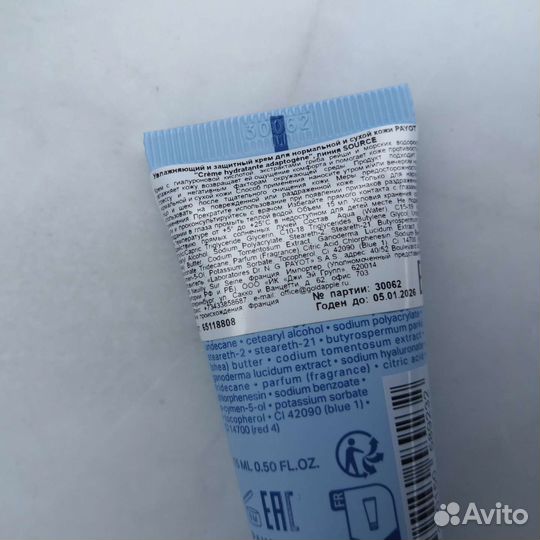 Payot source увлажняющий крем для лица