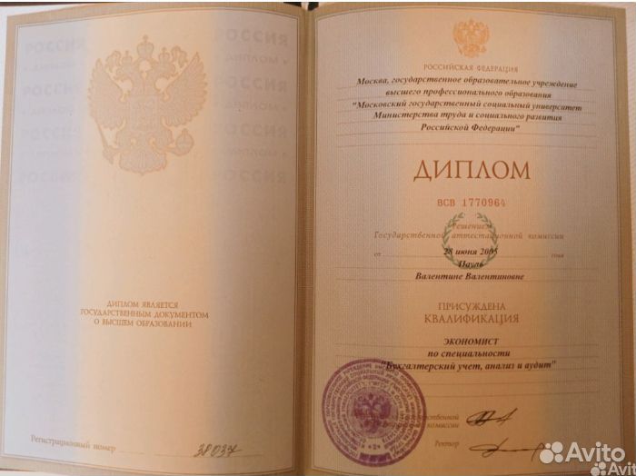 Бухгалтерские услуги Бухгалтер Регистрация ооо ип