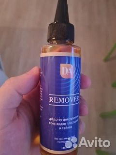 Жидкость для снятия тейпов и пластыре