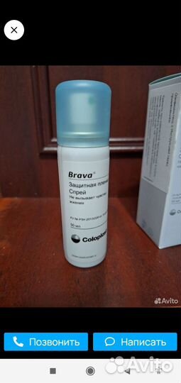 Коляска инвалидная