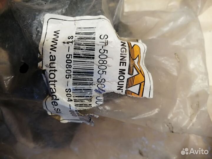 Подушка двигателя правая верхняя honda CR-V 1996