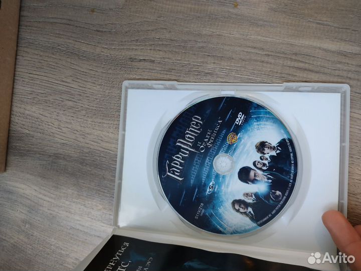 Гарри Поттер