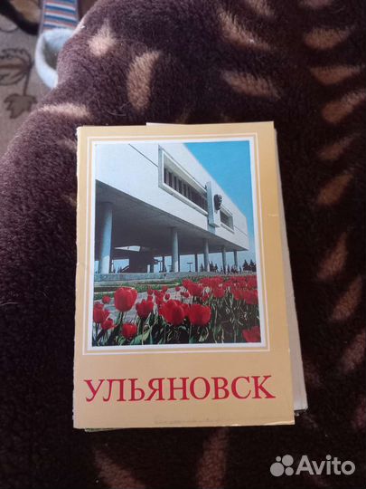 Открытки Ульяновск
