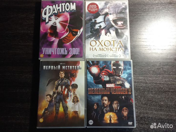 DVD диски Фантастика