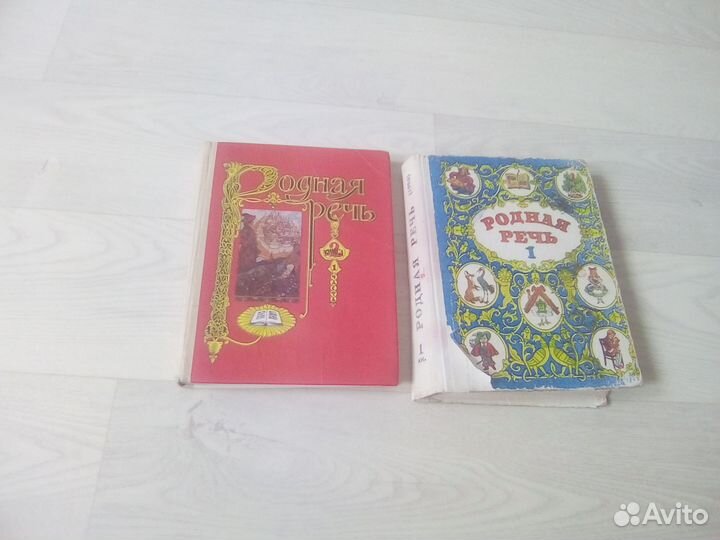 1995 год, цена за оба