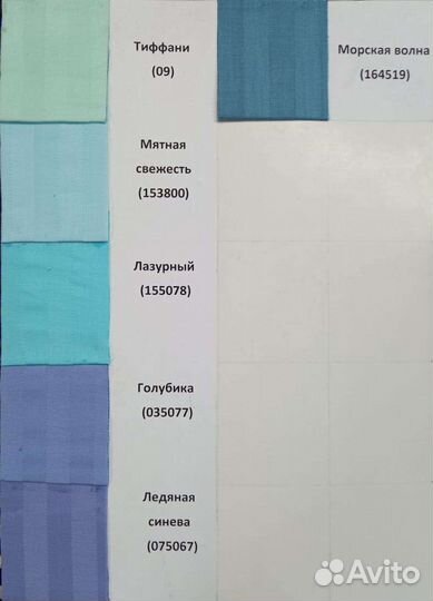 Текстильные изделия для гостиниц