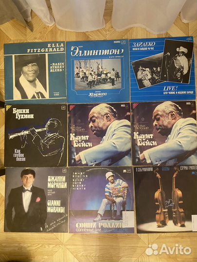 Виниловые пластинки