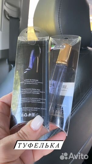 Духи туфелька, 23 мл