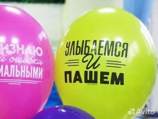 Администратор Дизайнер в студию воздушных шаров