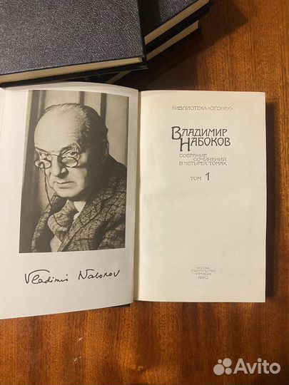 Владимир Набоков Собрание сочинений в 4 т