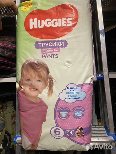 Подгузники трусики 6