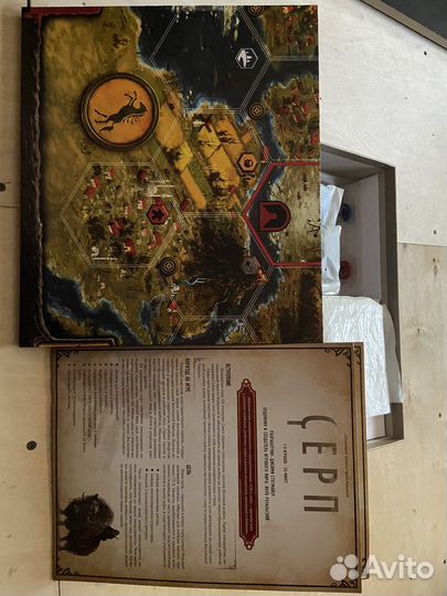 Серп настольная игра