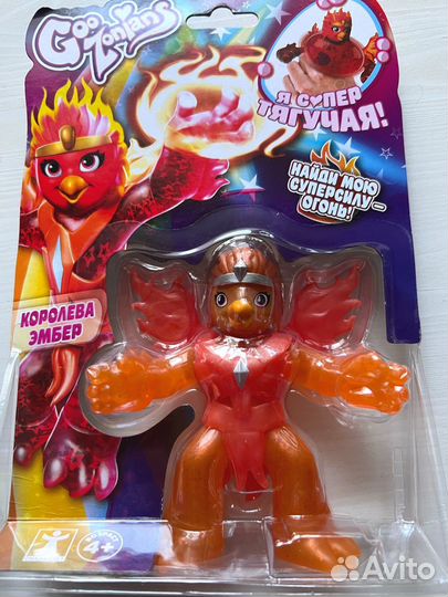 Гудзонианс GooZonians Исла Эмбер Гузунианс