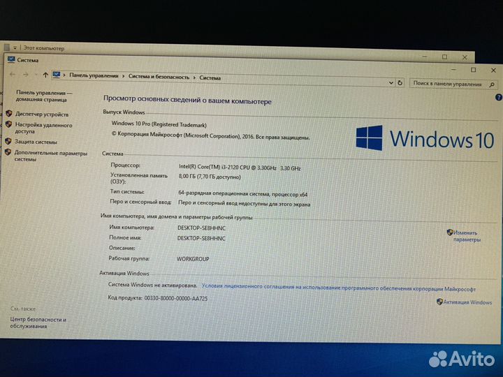 Intel Core i3 2120 8 gb ddr3 120 gb ssd