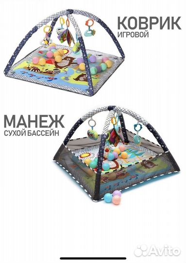 Детский развивающий коврик