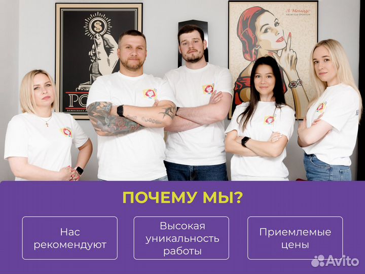 Помощь Студенту в Архангельске