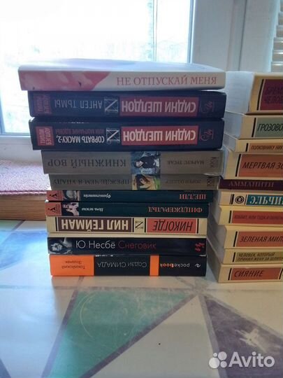 Книги в ассортименте