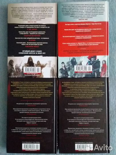 Звезды новой фэнтези, Звезды мировой фантастики