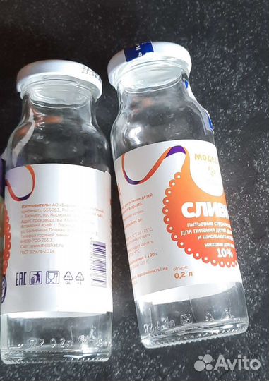 Банки, баночки стеклянные, красивые бутылочки