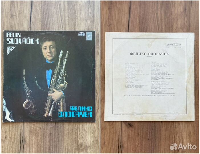 Виниловые пластинки jazz джаз