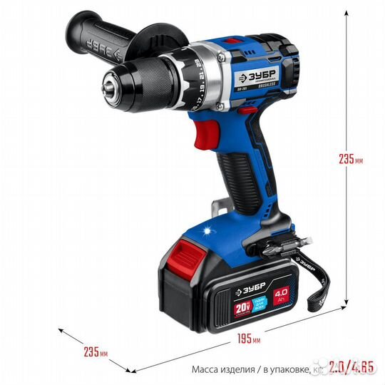 DB-201-42 зубр 20В бесщеточная дрель-шуруповерт, 2