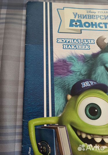 Университет монстров альбом Panini