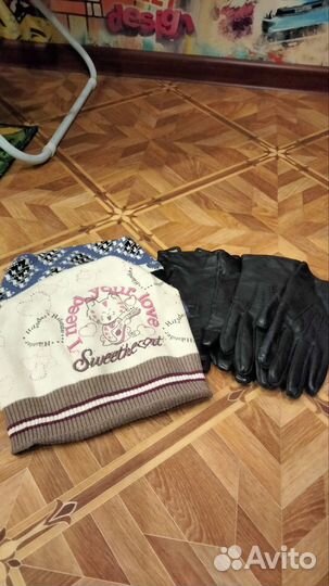 Женские вещи