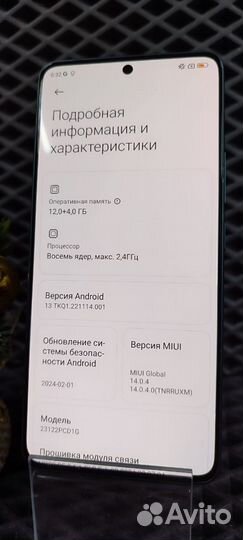 Xiaomi Poco X6, 12/256 ГБ