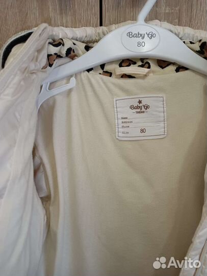 Куртка для девочки