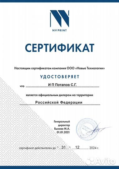 Картридж CE285A