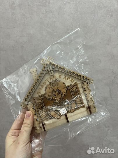 Ключница настенная