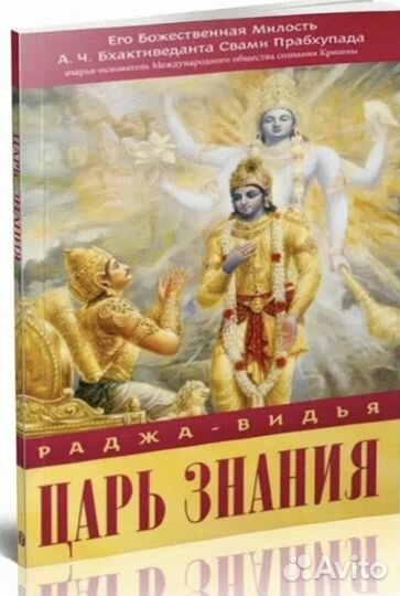 Книги духовные (эзотерика, самоосознание)