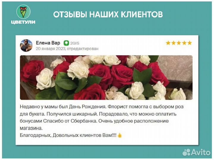 Букет из 51 розы