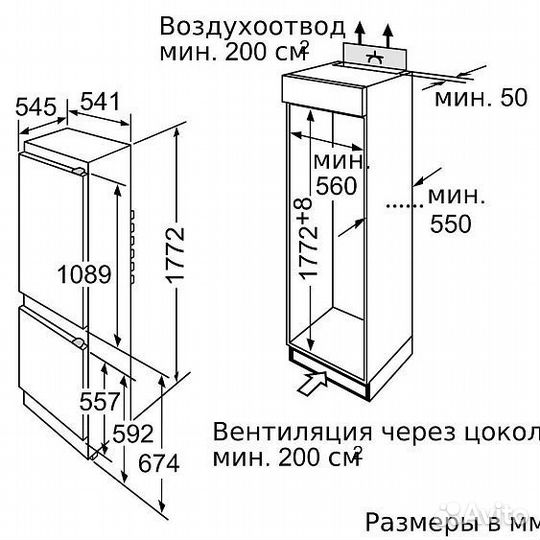 Встраиваемый холодильник bosch KIV38V20RU