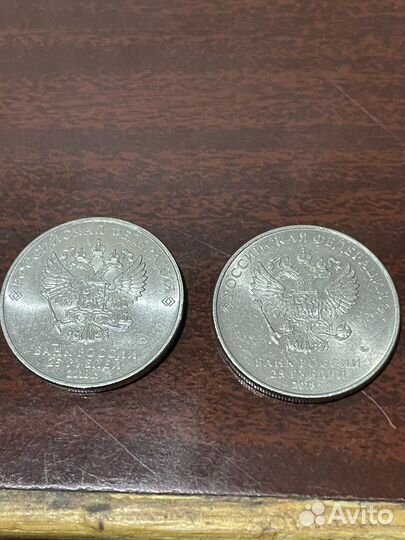 Юбилейные монеты чемпионат мира по футболу