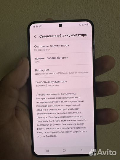 Samsung Galaxy S22, 8/256 ГБ