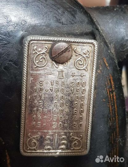 Швейная машинка Winselmann nähmaschine deutsche in