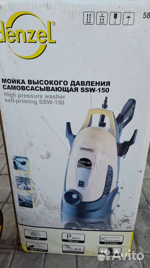 Минимойка высокого давления denzel