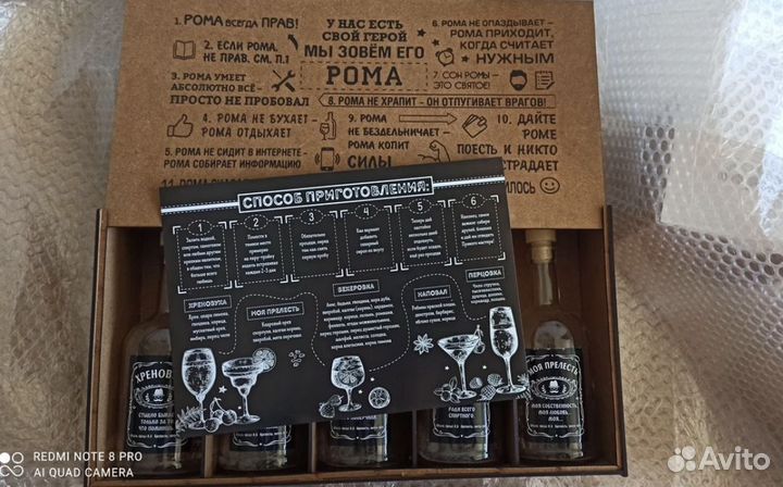 Подарочный набор для мужчин