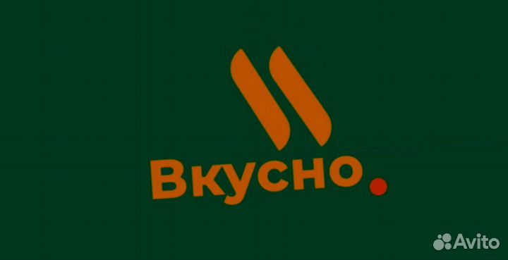 Промокод Вкусно и Точка