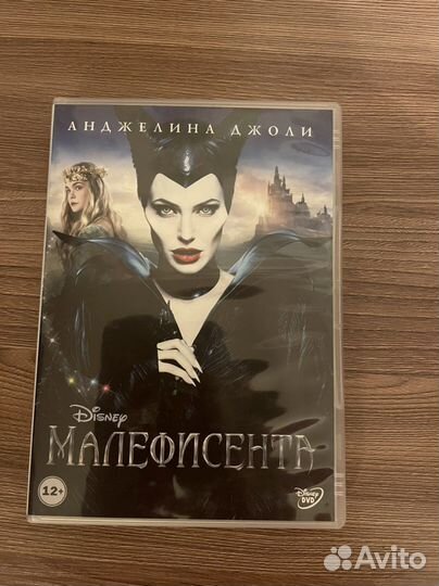 Dvd диск с мультфильмом Малефисента