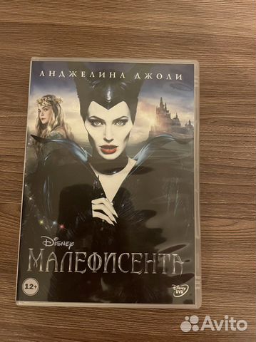 Dvd диск с мультфильмом Малефисента