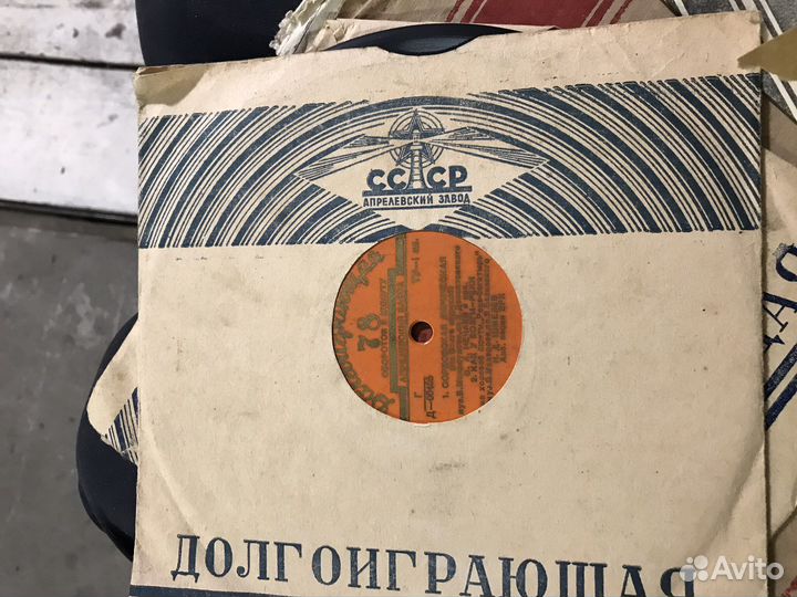 Пластинки СССР виниловые послевоенные