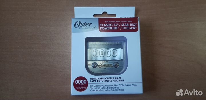 Ножи для машинки стрижки остер новый Германия