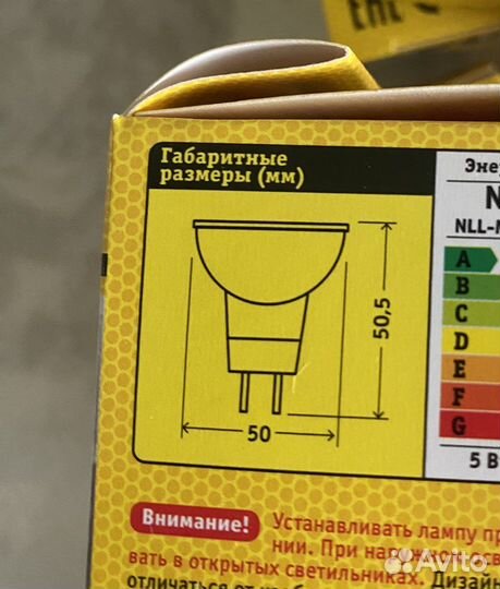 Лампы галогеновые 24 шт