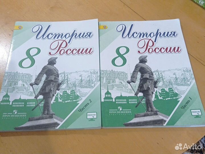 Продам учебники за 8 класс