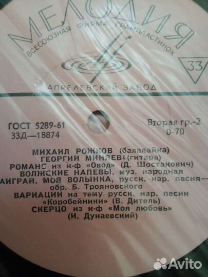 Пластинки / новое