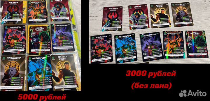 Фанатские карточки по черепашкам ниндзя