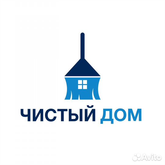 Уборка квартир