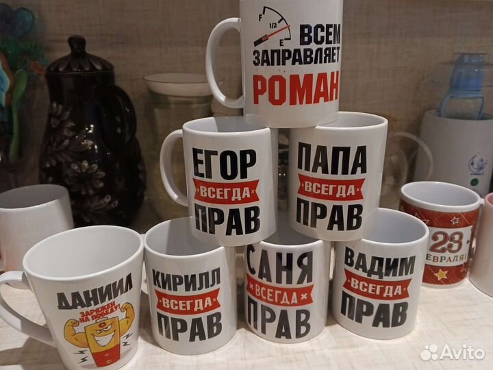 Кружки с именами